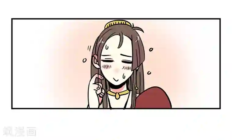 单身狗皇帝第5话