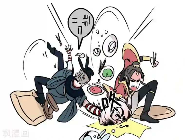 单身狗皇帝番外3