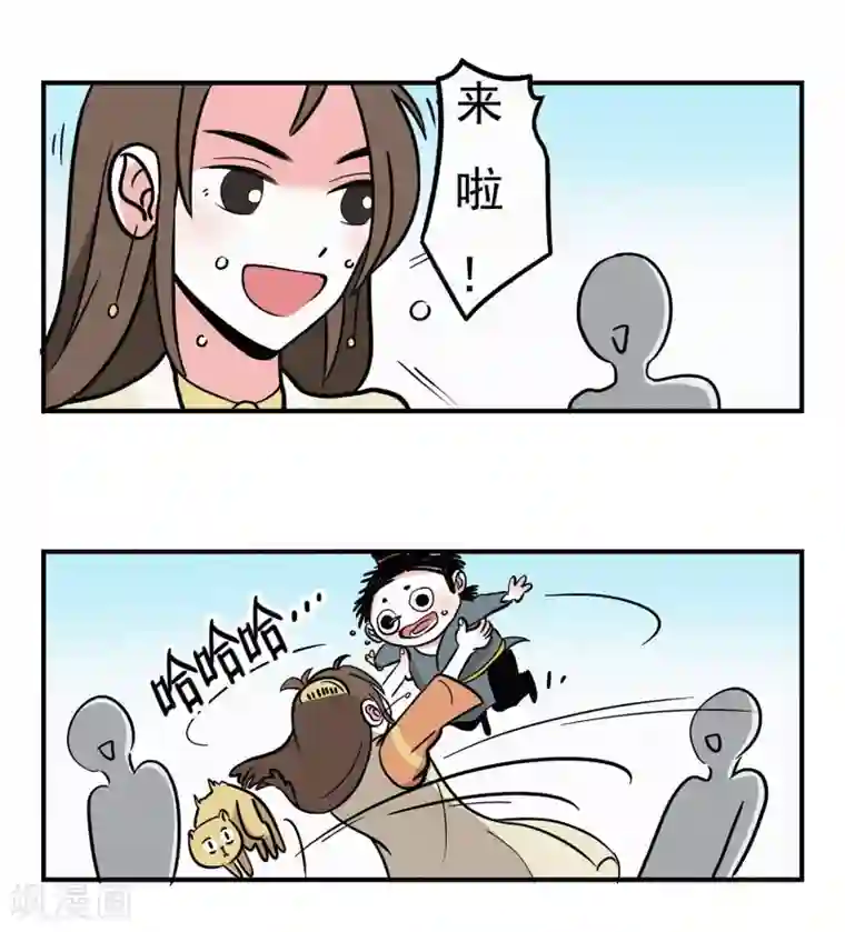 单身狗皇帝番外3