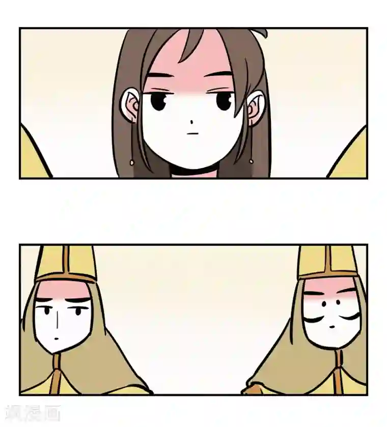 单身狗皇帝第9话