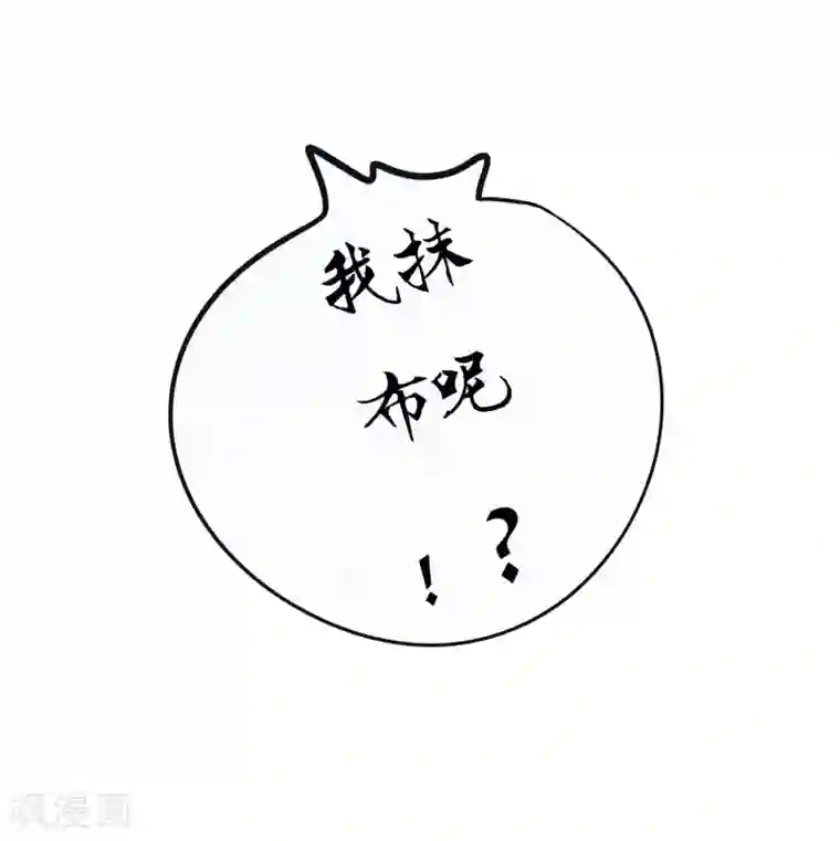 单身狗皇帝第11话