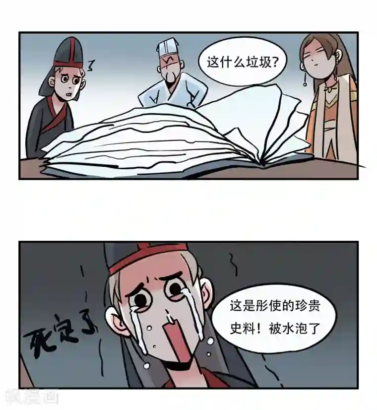 上课时自慰喷的满地第14话