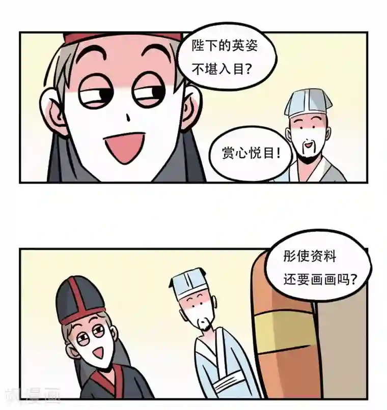 上课时自慰喷的满地第14话