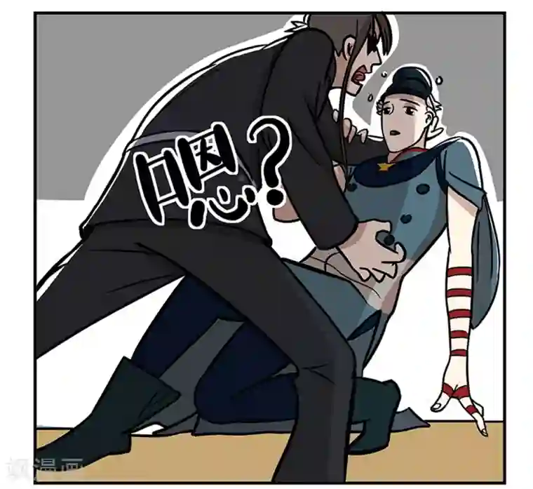 单身狗皇帝第15话