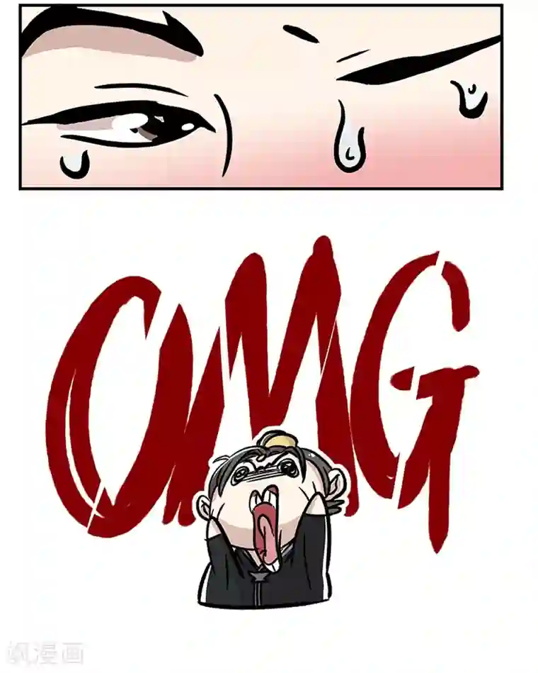 单身狗皇帝第15话