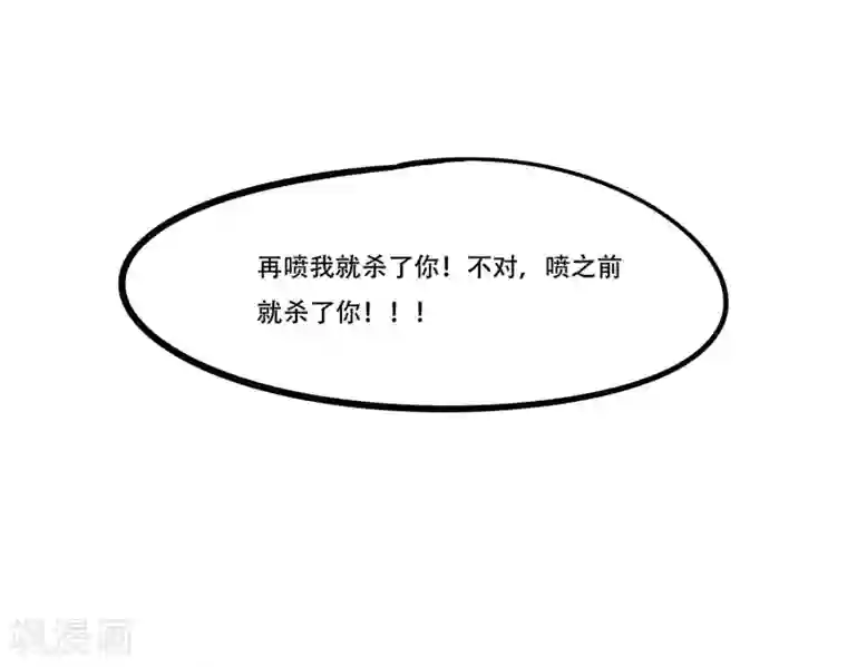 单身狗皇帝第16话