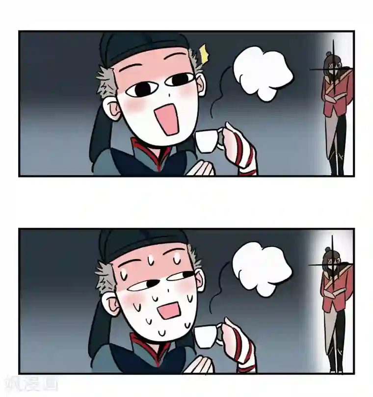 单身狗皇帝第16话