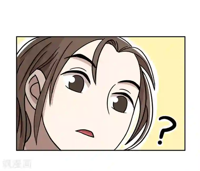 单身狗皇帝第18话