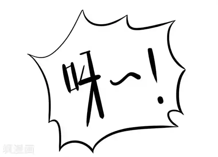 单身狗皇帝第19话