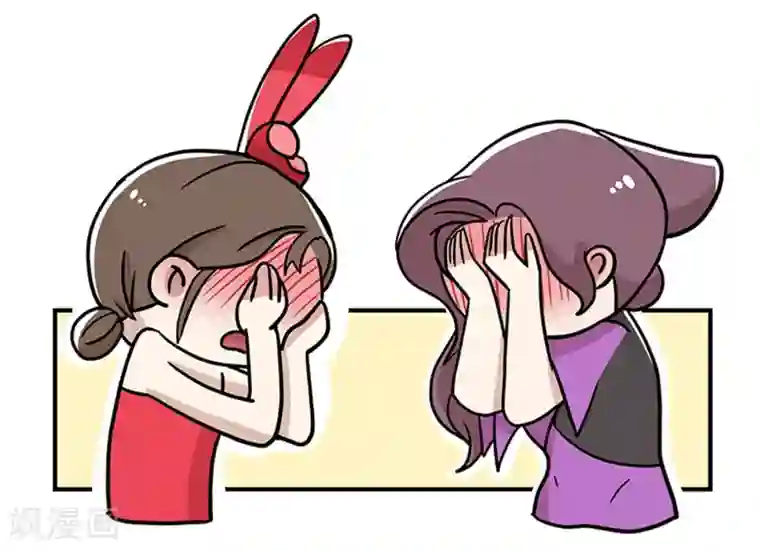 单身狗皇帝第19话