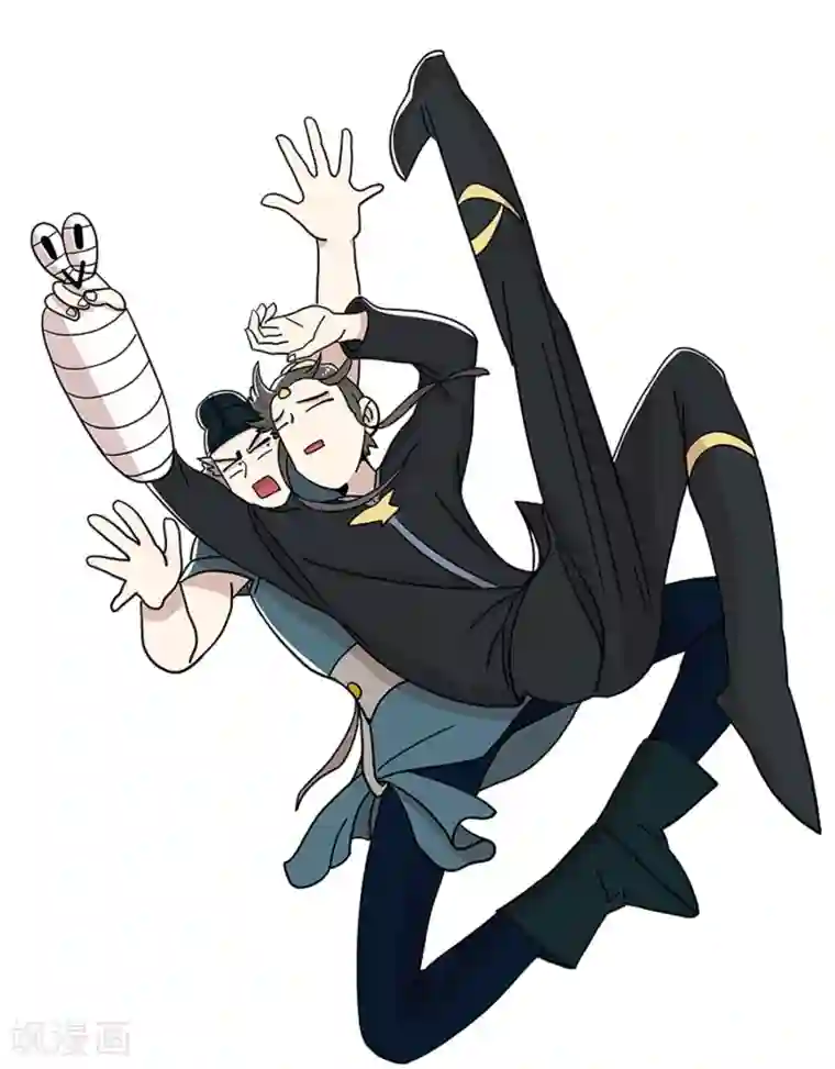 单身狗皇帝第20话