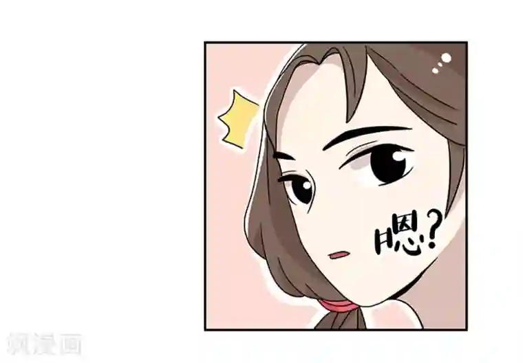 单身狗皇帝第20话