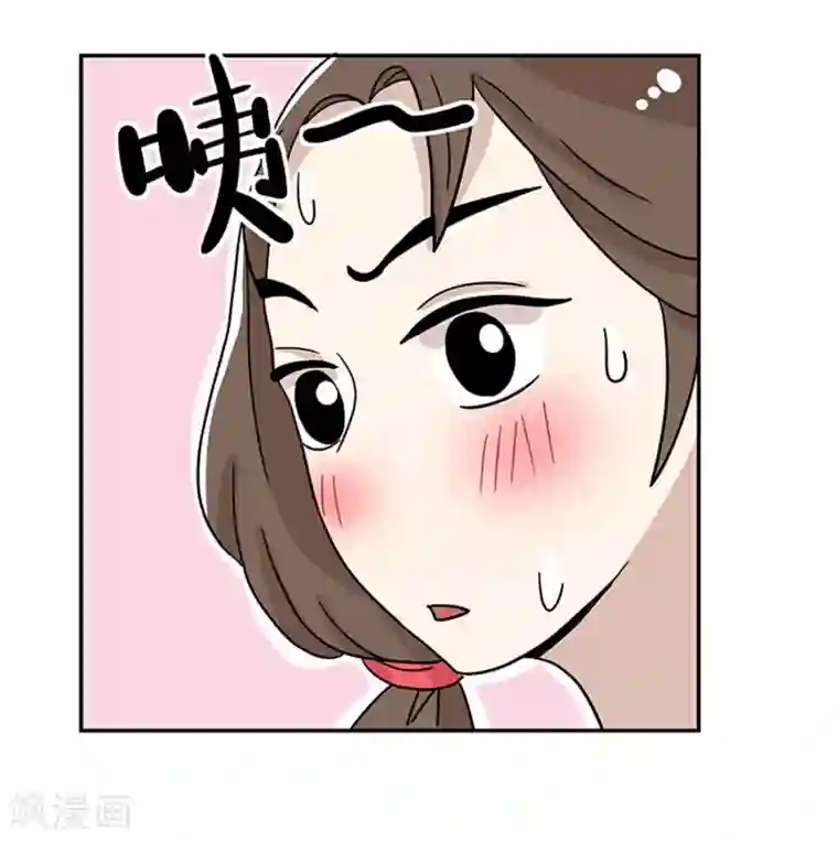 单身狗皇帝第20话