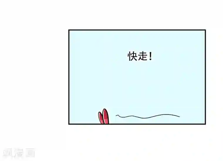 单身狗皇帝第20话