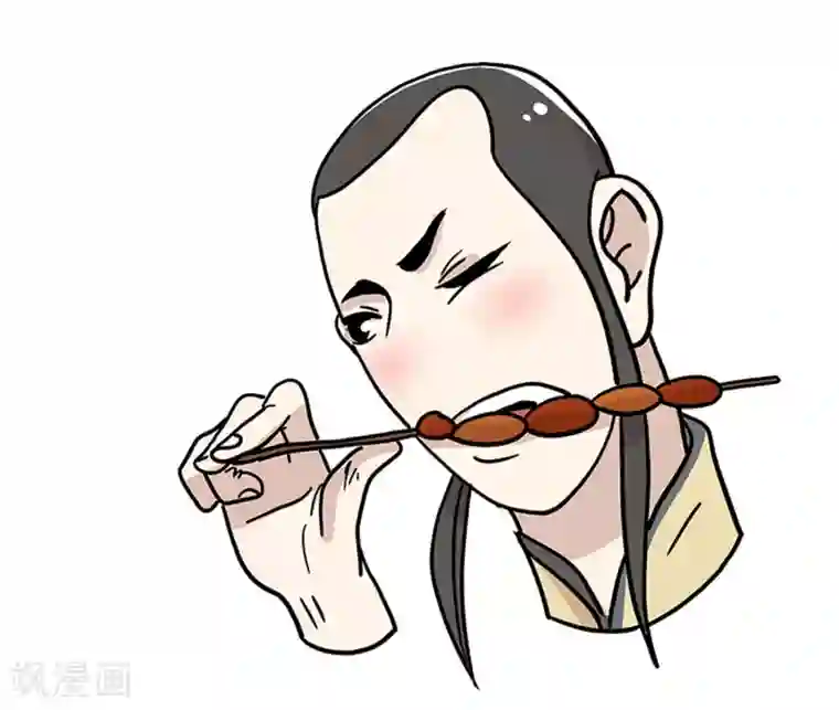 单身狗皇帝第21话