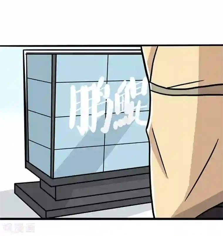 单身狗皇帝第21话