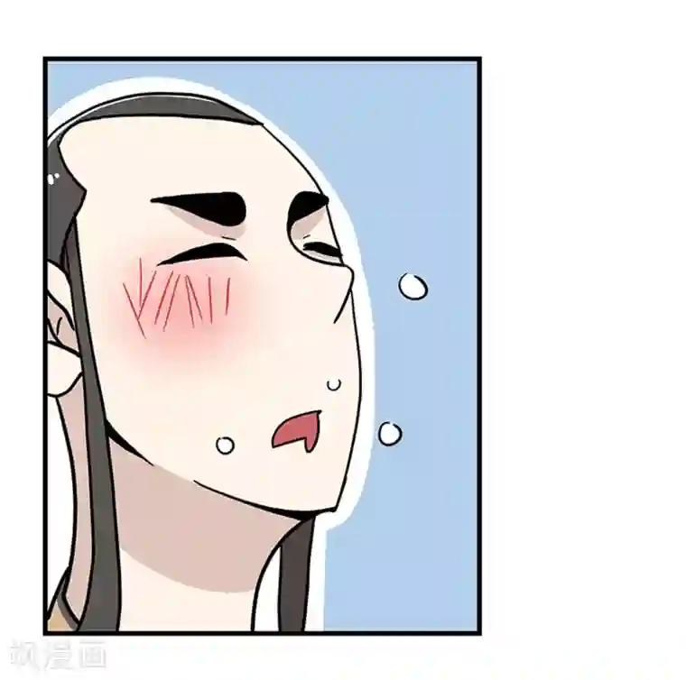 单身狗皇帝第21话