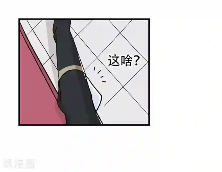 单身狗皇帝第21话