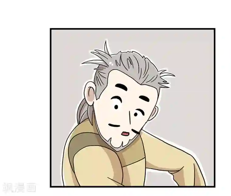 单身狗皇帝第21话