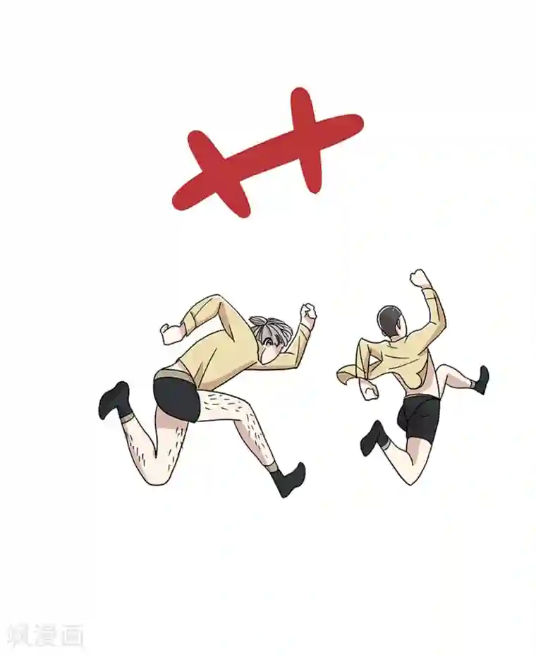 单身狗皇帝第21话