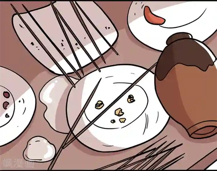 单身狗皇帝第21话