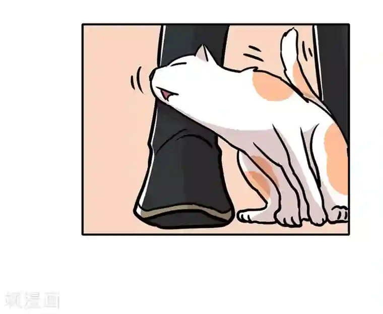 单身狗皇帝第22话