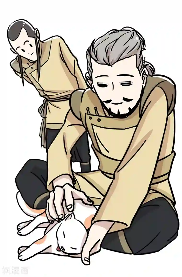 单身狗皇帝第22话