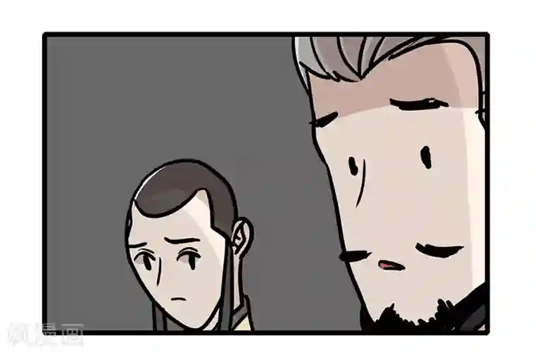 单身狗皇帝第22话