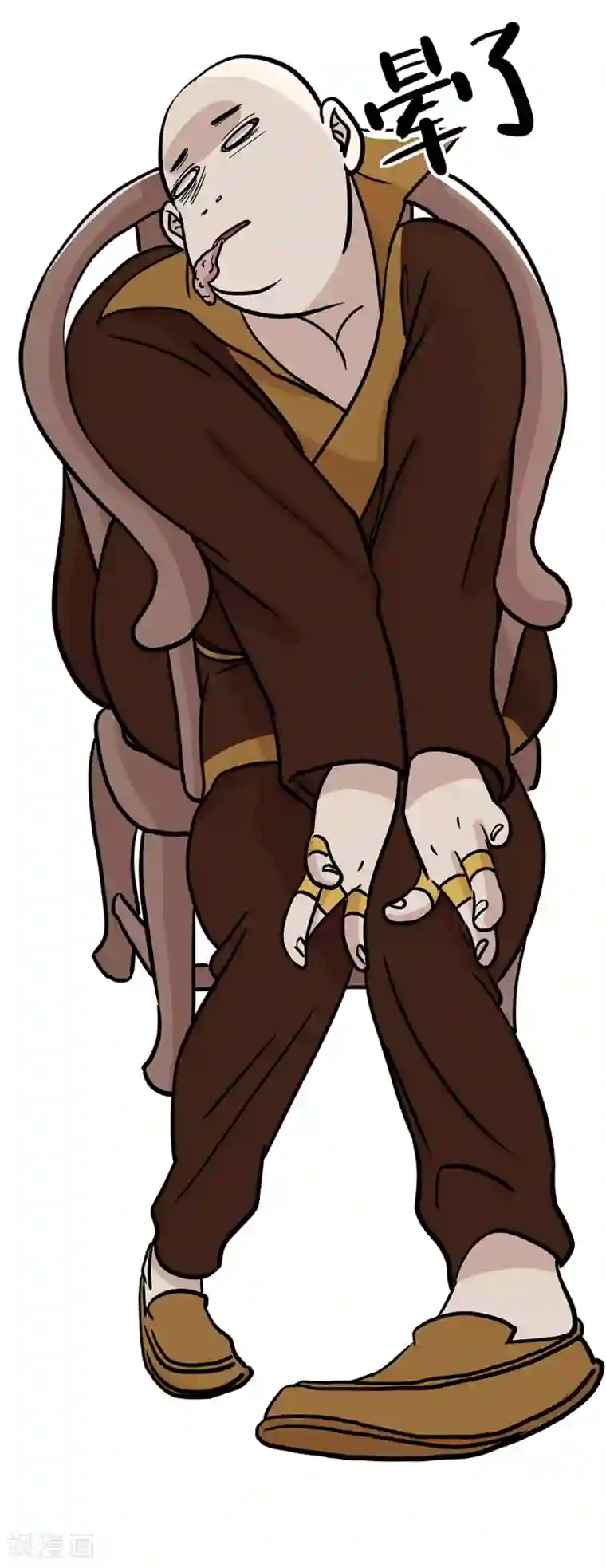 单身狗皇帝第22话