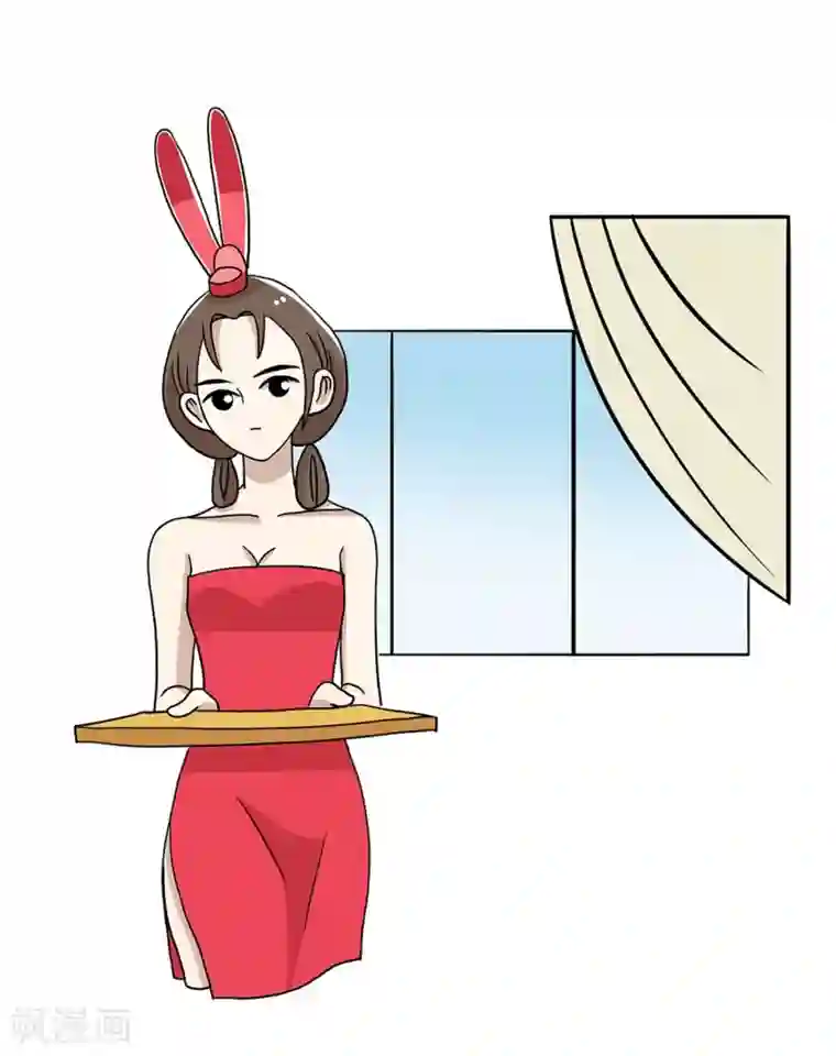 单身狗皇帝第23话