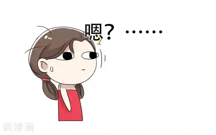 单身狗皇帝第24话