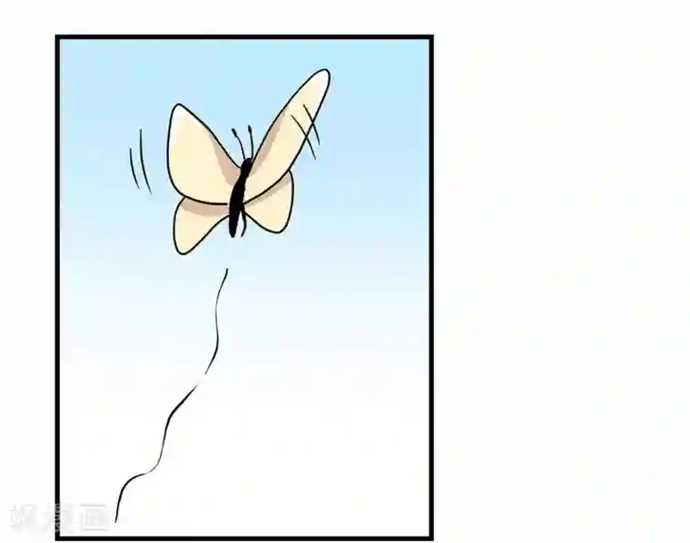 单身狗皇帝第25话