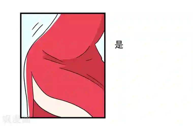 单身狗皇帝第25话