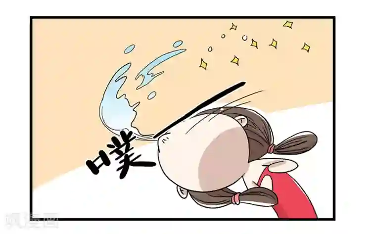 单身狗皇帝第25话