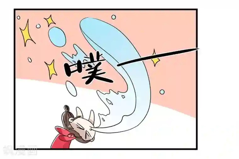 单身狗皇帝第25话