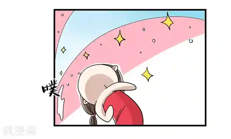 单身狗皇帝第25话