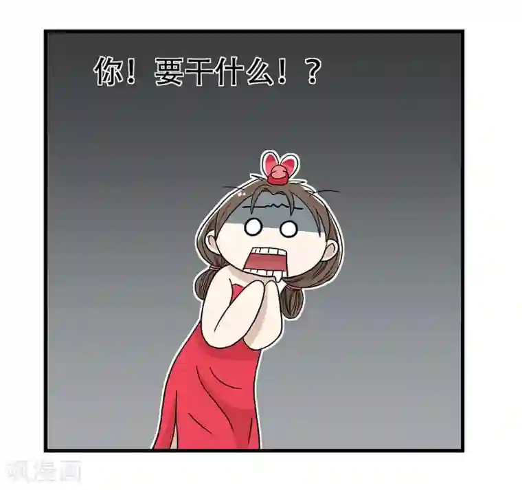 单身狗皇帝第25话