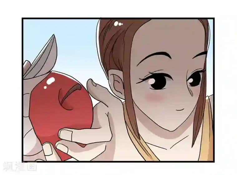 单身狗皇帝第25话