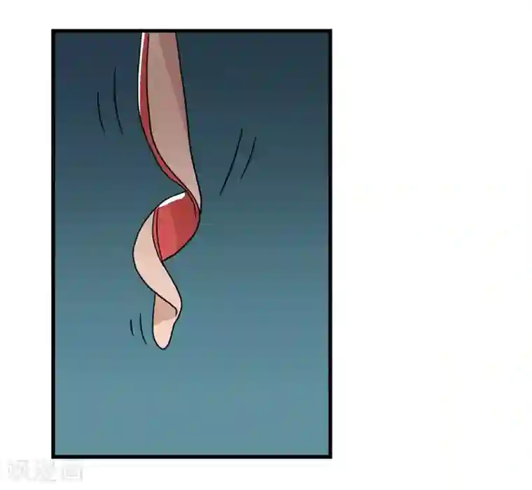 单身狗皇帝第25话