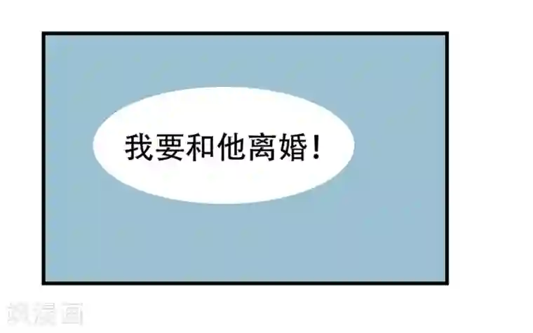 单身狗皇帝第25话