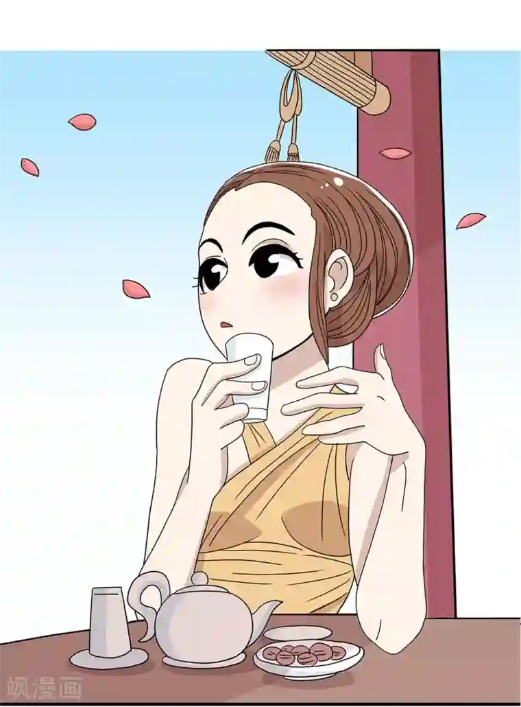 单身狗皇帝第25话