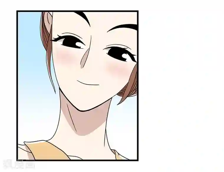 单身狗皇帝第25话