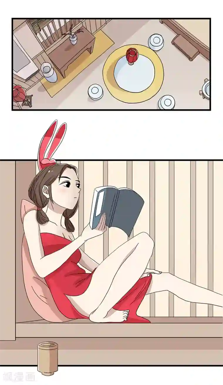 单身狗皇帝第26话