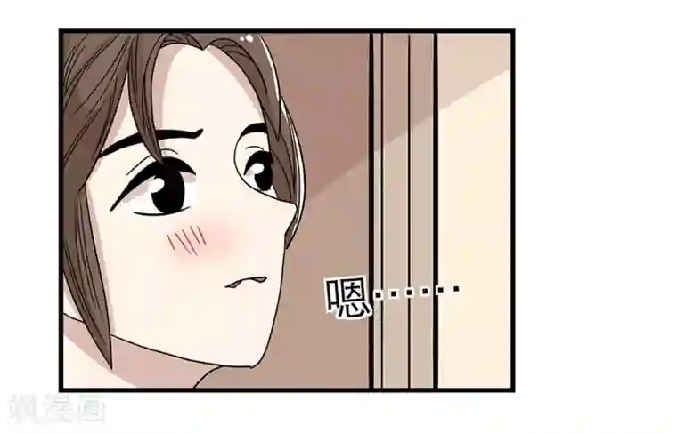 单身狗皇帝第26话