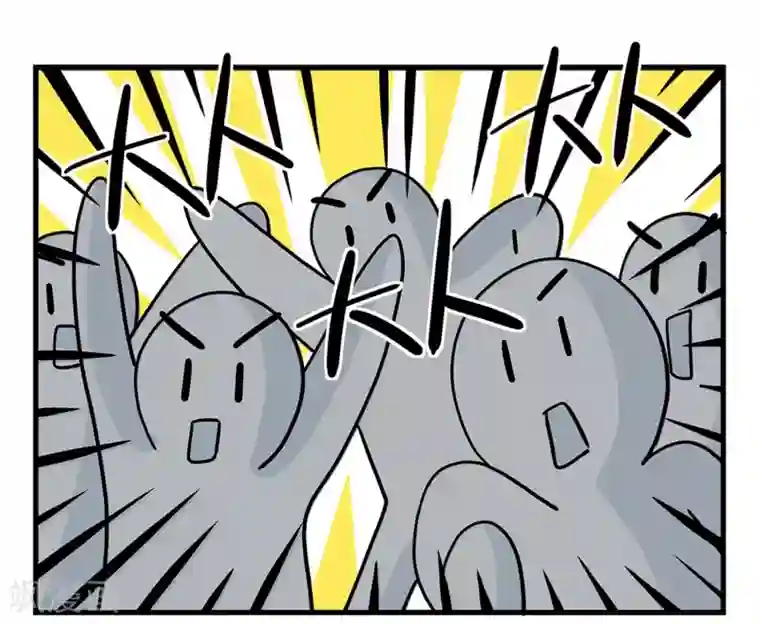 单身狗皇帝第26话