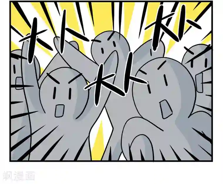 单身狗皇帝第26话