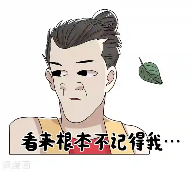 男生裸体被绑照片第27话