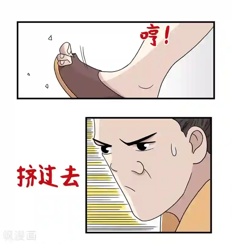 男生裸体被绑照片第27话