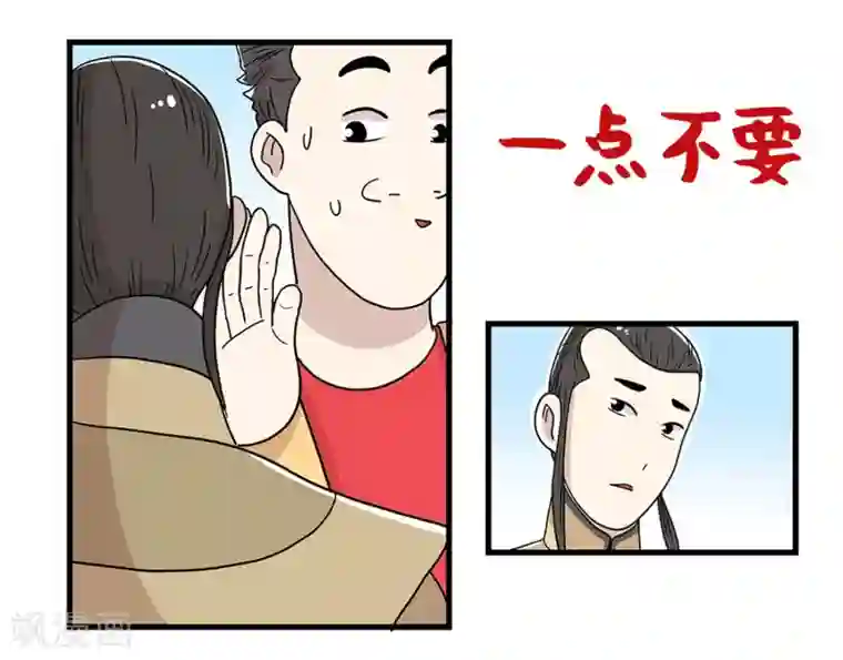 男生裸体被绑照片第27话