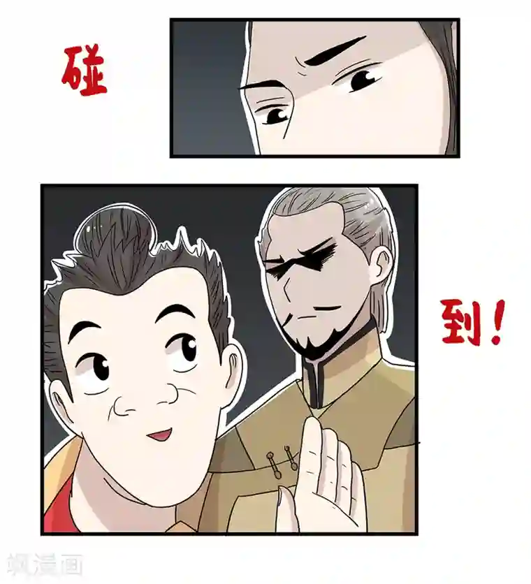 男生裸体被绑照片第27话